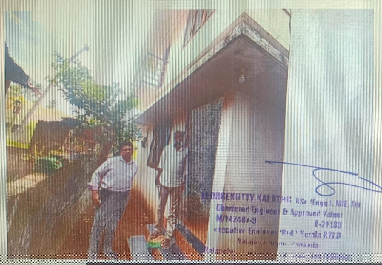 Bank of Baroda Auctions for Residential property in Trivandrum, Kerala image 4 of 6 in Thiruvananthapuram, Trivandrum | Bank of Baroda auction property