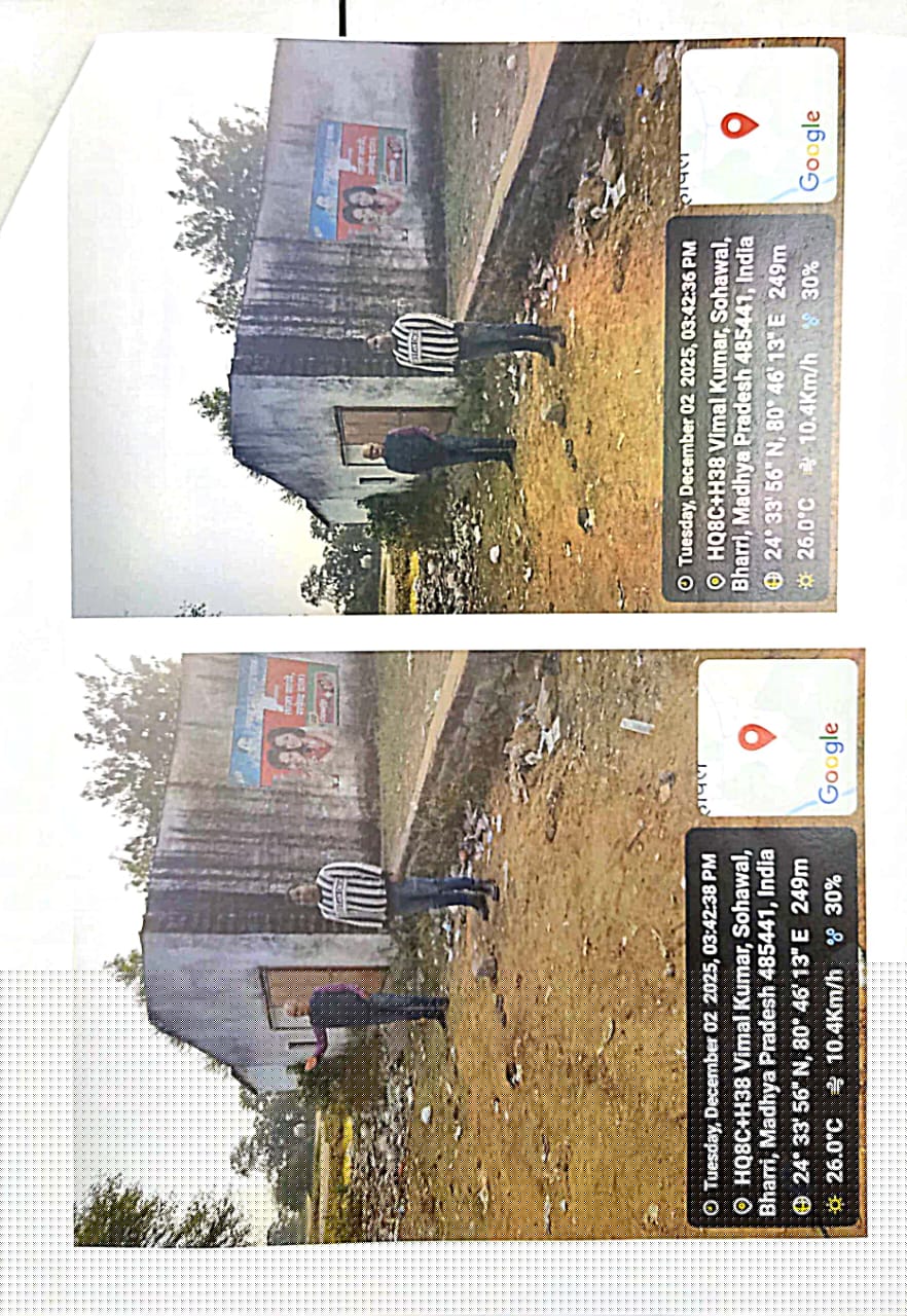 Bank of Baroda Auctions for Residential property in Satna, Uttar Pradesh image 2 of 2 in Satna, Satna | Bank of Baroda auction property