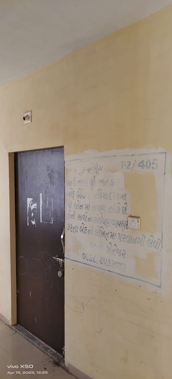 Union Bank of India Auctions for Residential property in Kheda, Gujarat image 2 of 2 in Nadiad, Kheda | Union Bank of India auction property