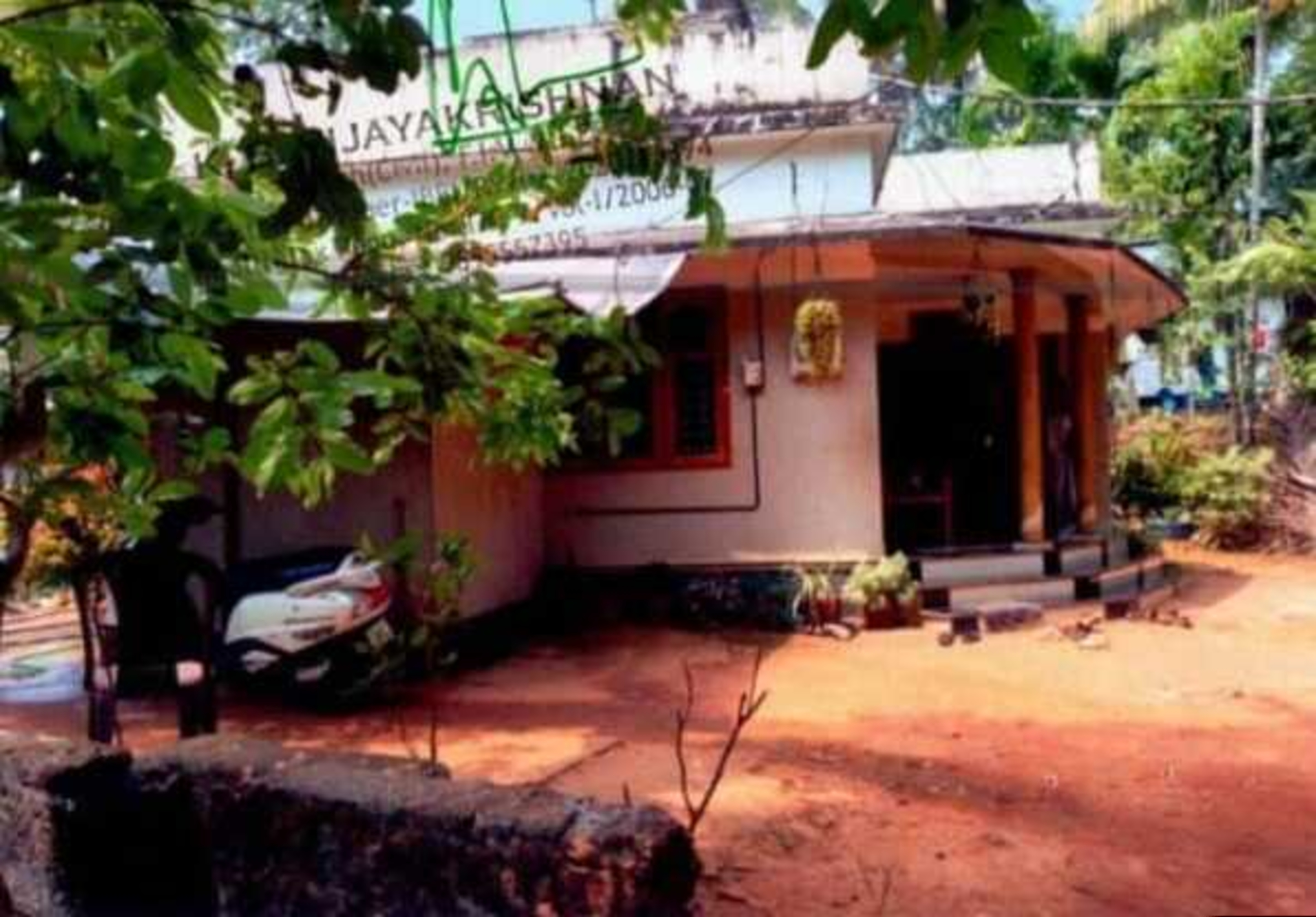 Punjab National Bank Auctions for Residential property in Kozhikode, Kerala image 2 of 7 in Mavoor, Kozhikode | Punjab National Bank auction property