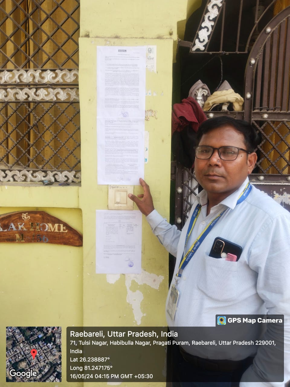 Indian Bank Auctions for Residential property in Raebareli, Uttar Pradesh image 2 of 2 in Raebareli, Raebareli | Indian Bank auction property