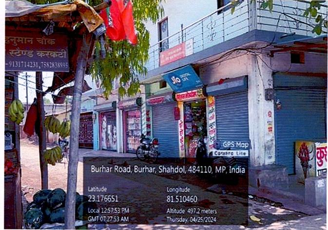 Punjab National Bank Auctions for Residential property in Shahdol, Madhya Pradesh image 2 of 2 in Shahdol, Shahdol | Punjab National Bank auction property