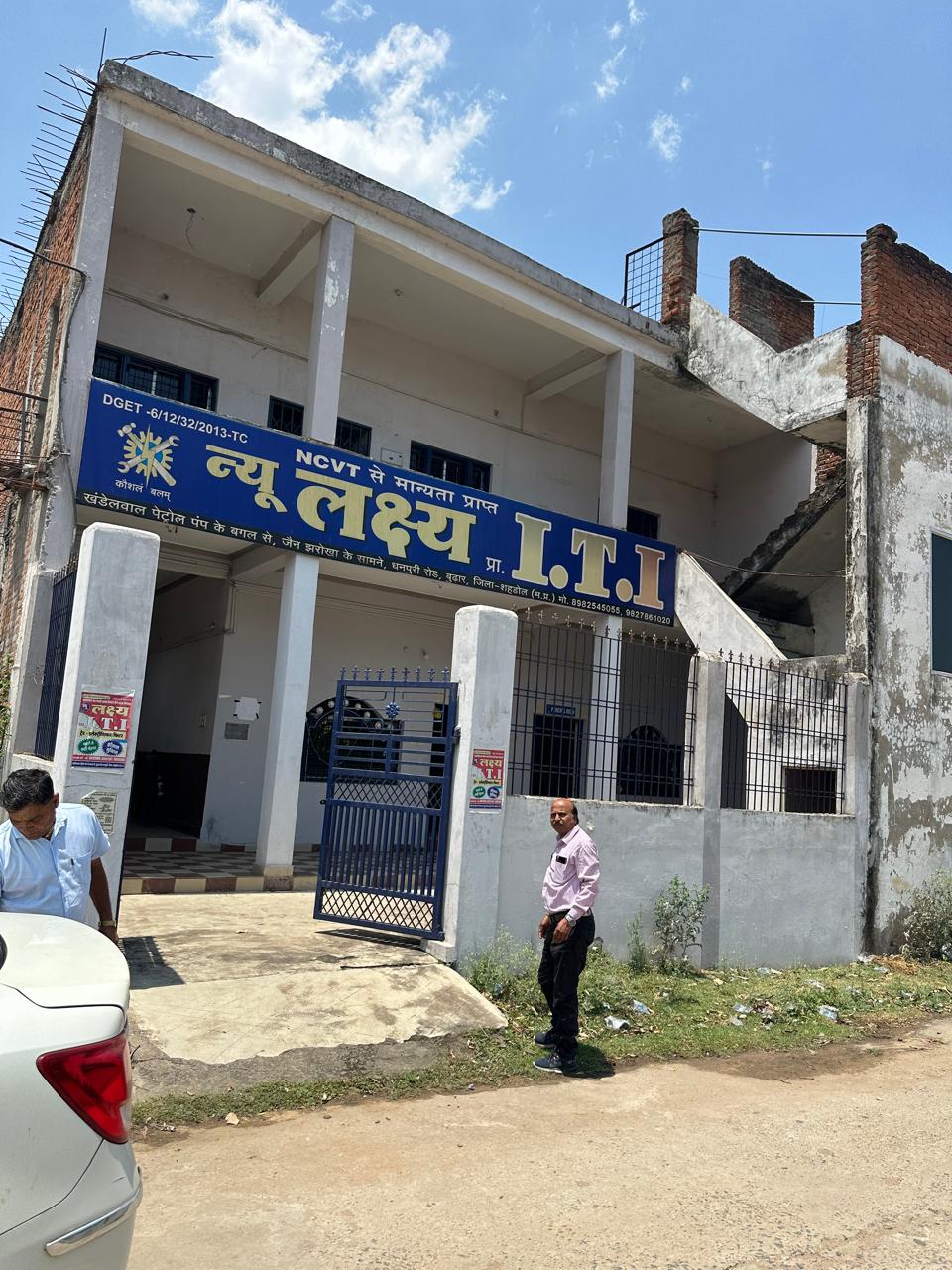 Punjab National Bank Auctions for Residential property in Shahdol, Madhya Pradesh image 7 of 7 in Burhar, Shahdol | Punjab National Bank auction property