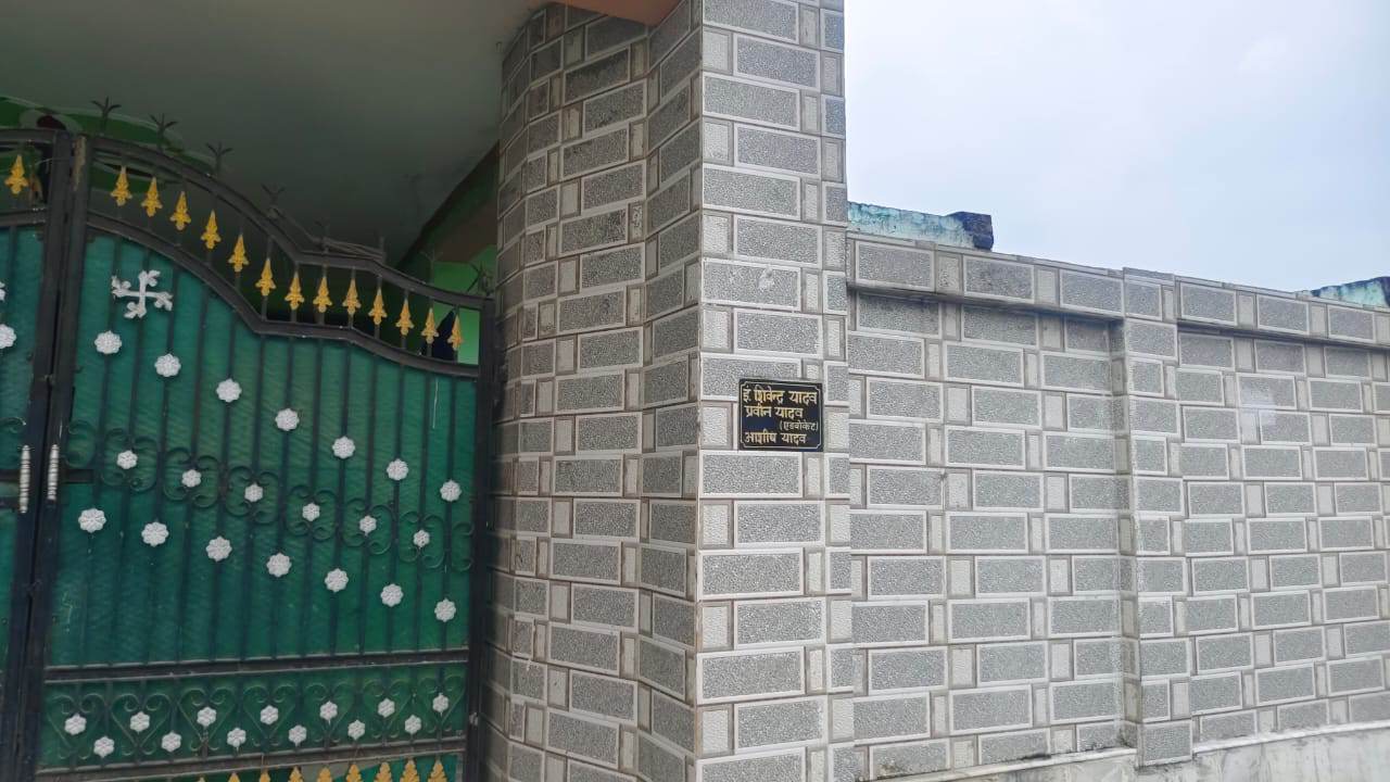 Punjab National Bank Auctions for Residential property in Etah, Uttar Pradesh image 2 of 6 in Bhagipur, Etah | Punjab National Bank auction property