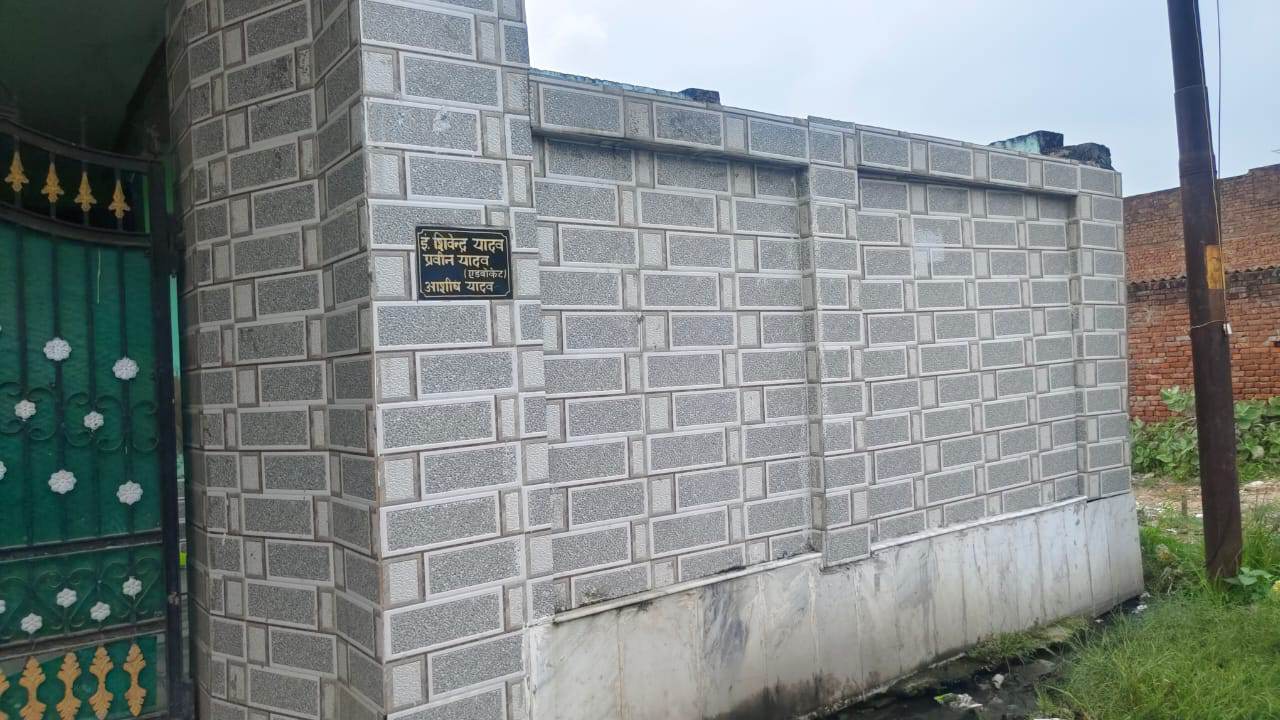 Punjab National Bank Auctions for Residential property in Etah, Uttar Pradesh image 3 of 6 in Bhagipur, Etah | Punjab National Bank auction property