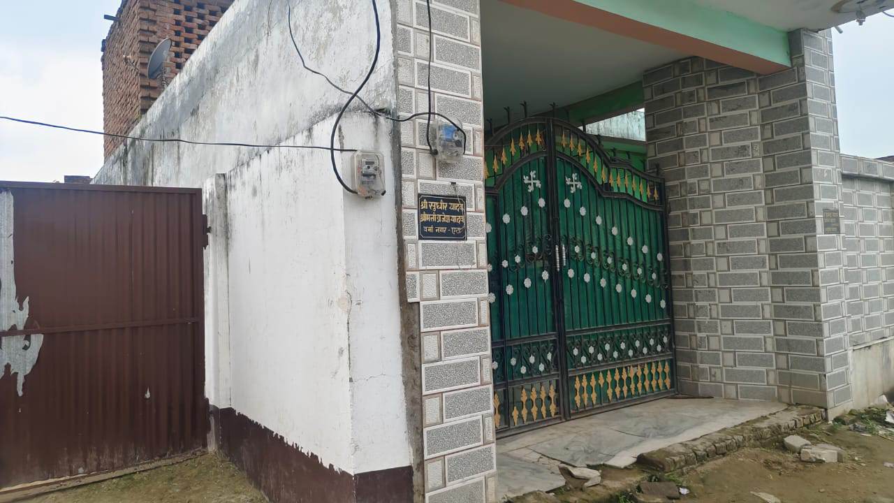 Punjab National Bank Auctions for Residential property in Etah, Uttar Pradesh image 6 of 6 in Bhagipur, Etah | Punjab National Bank auction property