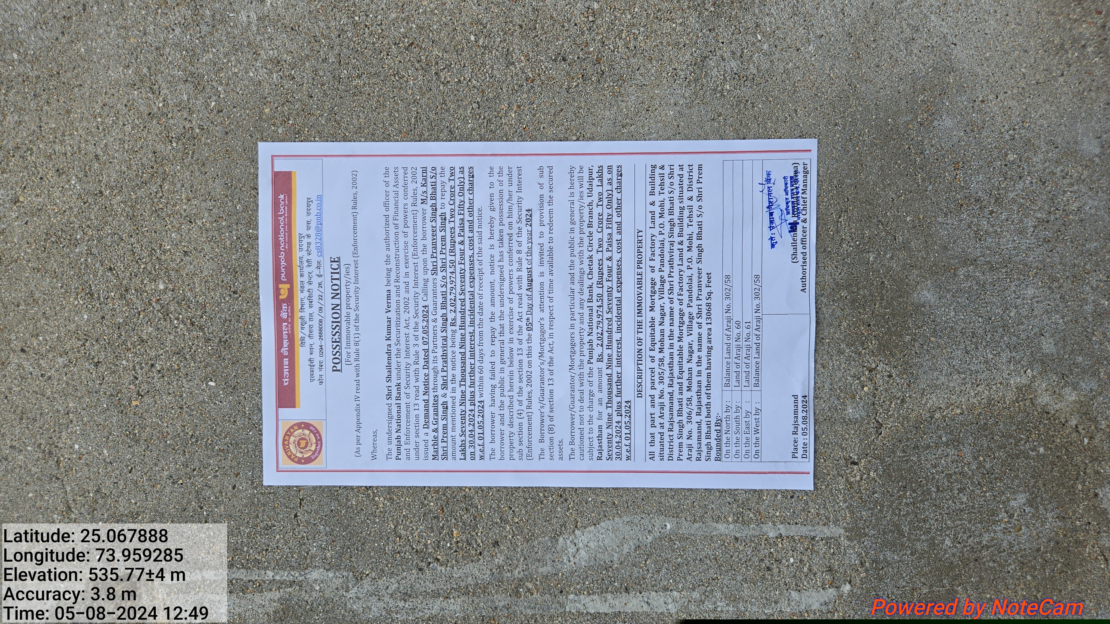 Punjab National Bank Auctions for Industrials property in Rajsamand, Rajasthan image 3 of 6 in Rajsamand, Rajsamand | Punjab National Bank auction property