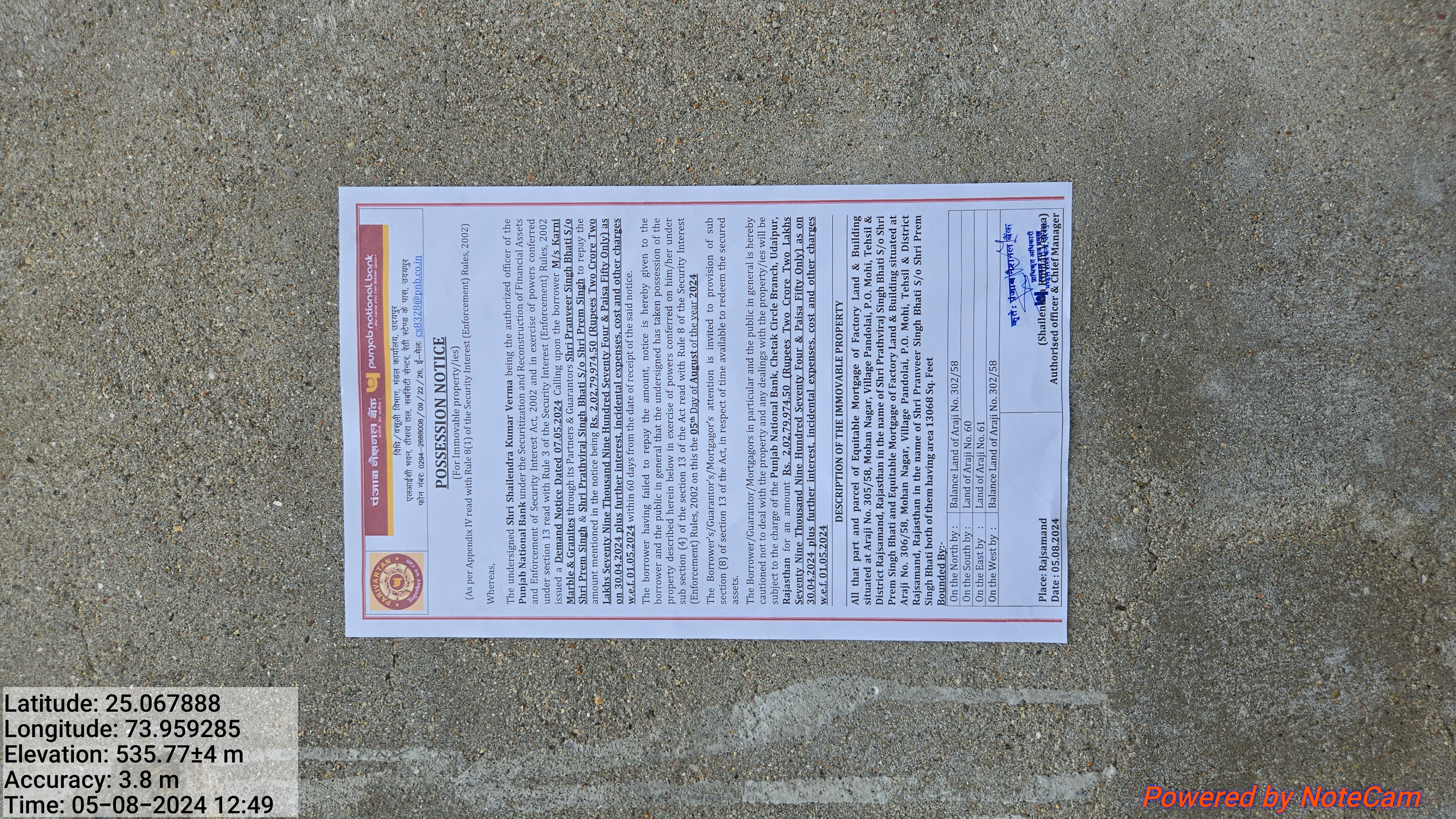 Punjab National Bank Auctions for Industrials property in Rajsamand, Rajasthan image 5 of 6 in Rajsamand, Rajsamand | Punjab National Bank auction property