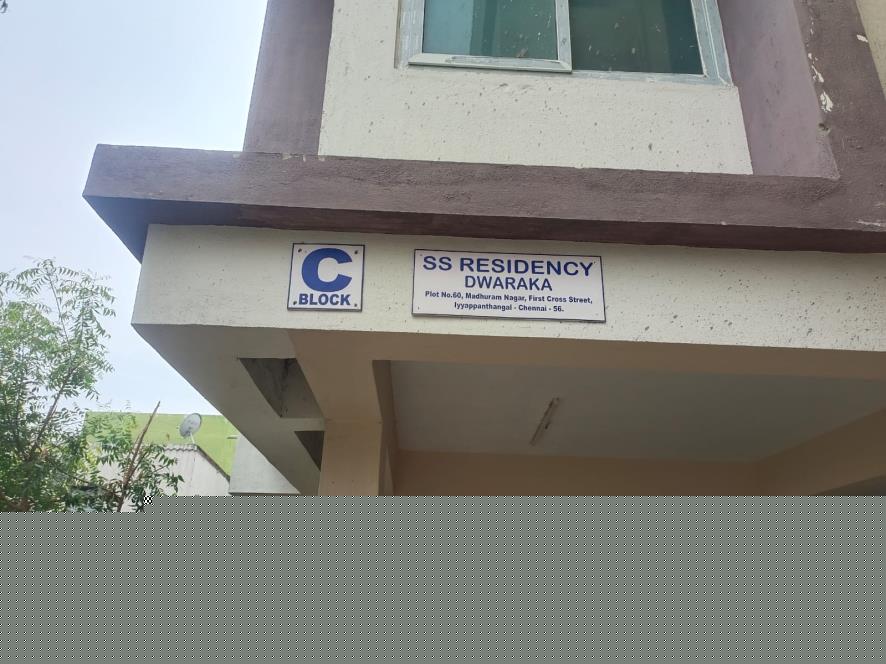 Central Bank of India Auctions for Residential property in Chennai, Tamil Nadu image 5 of 23 in Chennai, Chennai | Central Bank of India auction property