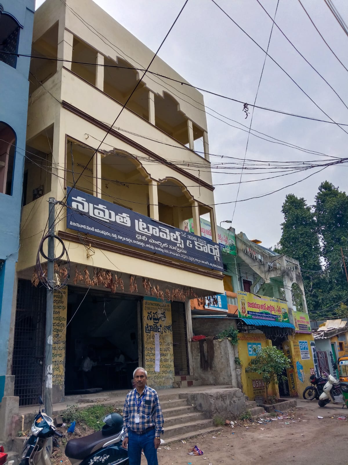Indian Bank Auctions for Residential property in Vijayawada, Andhra Pradesh image 2 of 2 in Vijayawada, Vijayawada | Indian Bank auction property