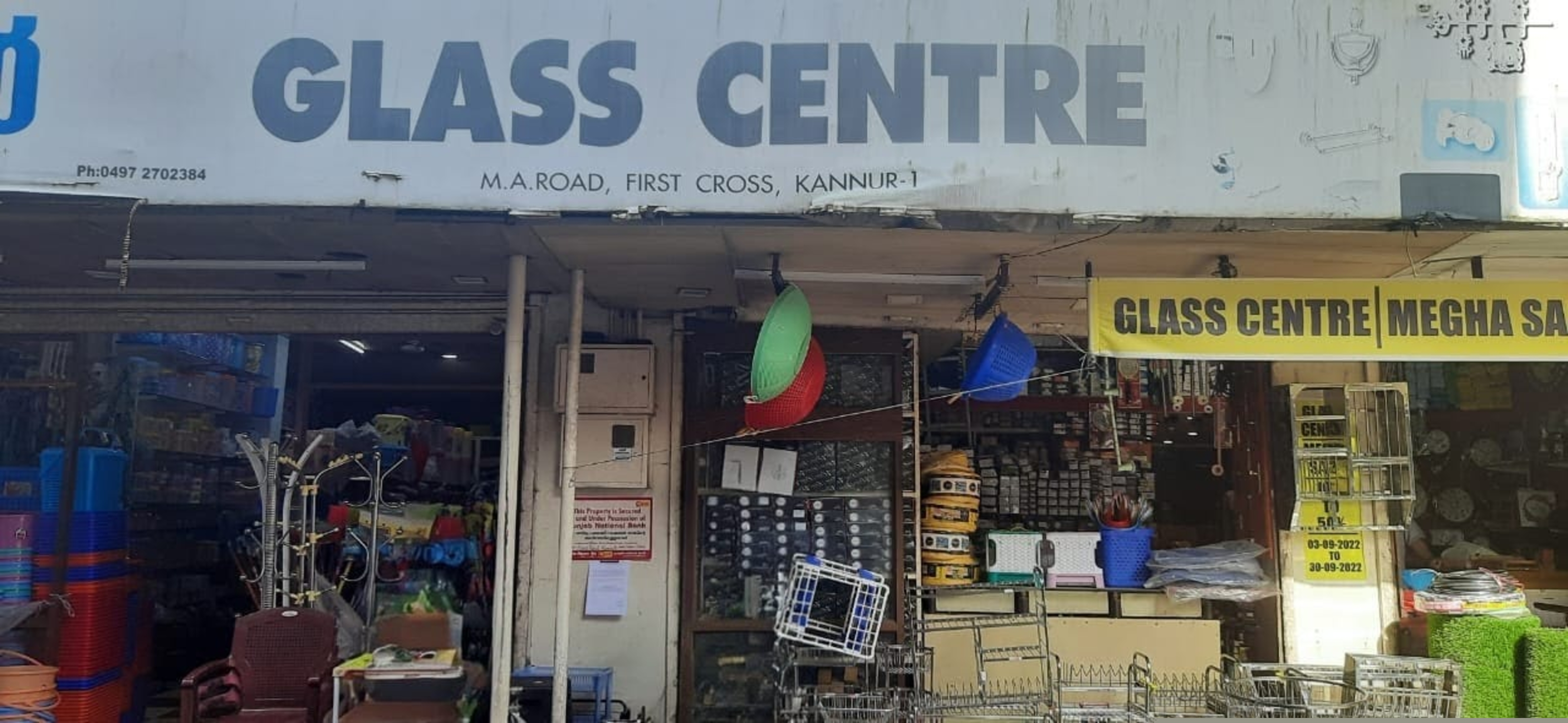 Punjab National Bank Auctions for Commercial property in Kannur, Kerala image 4 of 7 in Kannur, Kannur | Punjab National Bank auction property