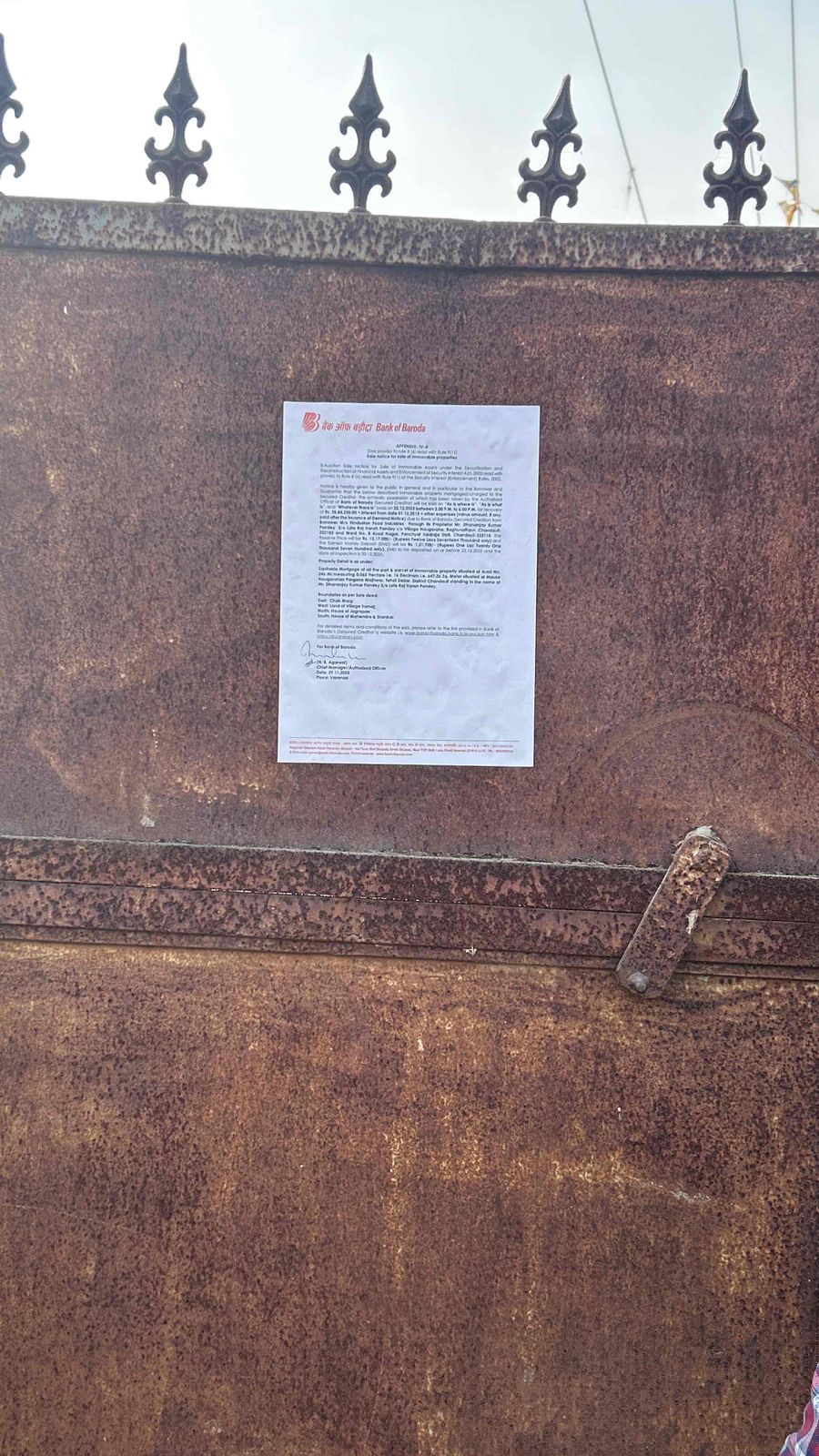 Bank of Baroda Auctions for Residential property in Chandauli, Uttar Pradesh image 3 of 4 in Chandauli, Chandauli | Bank of Baroda auction property