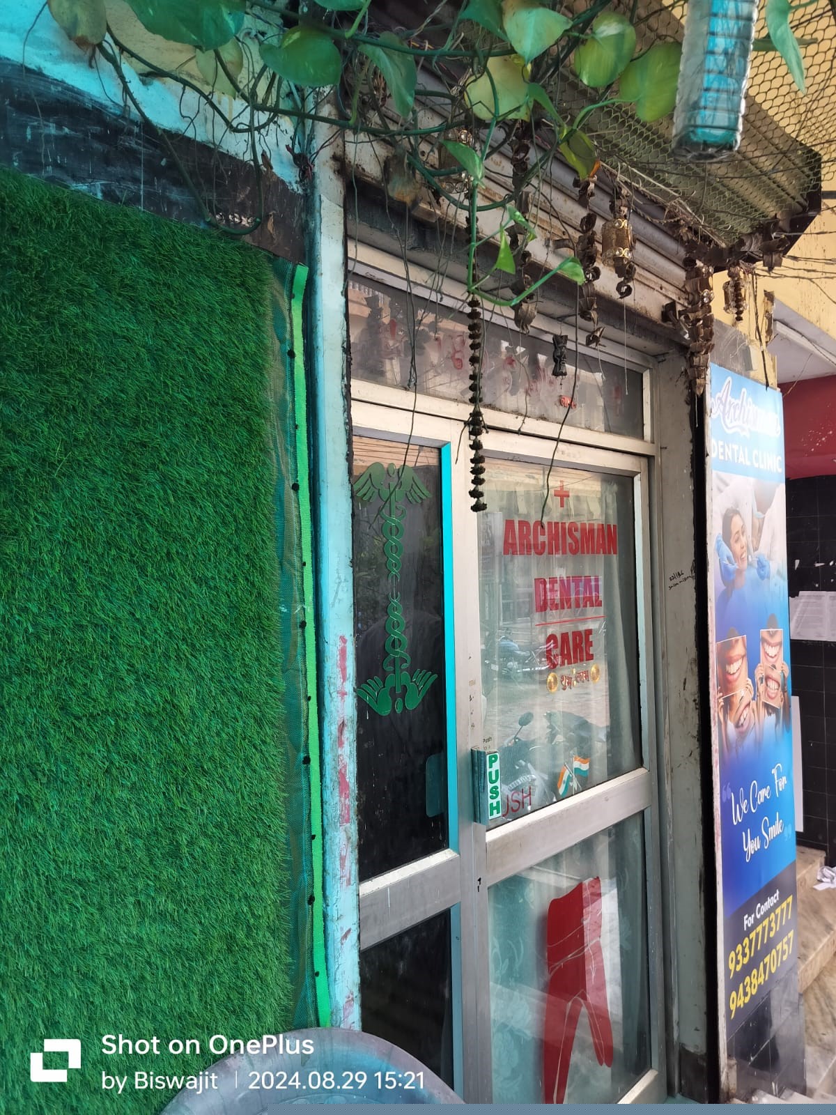 Punjab National Bank Auctions for Commercial property in Jagatsinghpur, Odisha image 2 of 2 in Jagatsinghpur, Jagatsinghpur | Punjab National Bank auction property