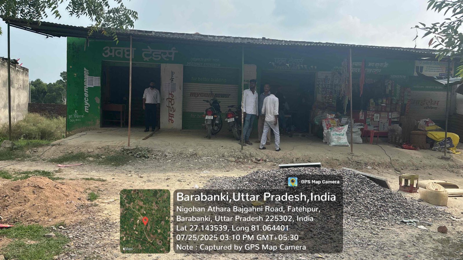 Bank of India Auctions for Commercial property in Barabanki, Uttar Pradesh image 2 of 2 in Kursi Road Industrial Area, Barabanki | Bank of India auction property