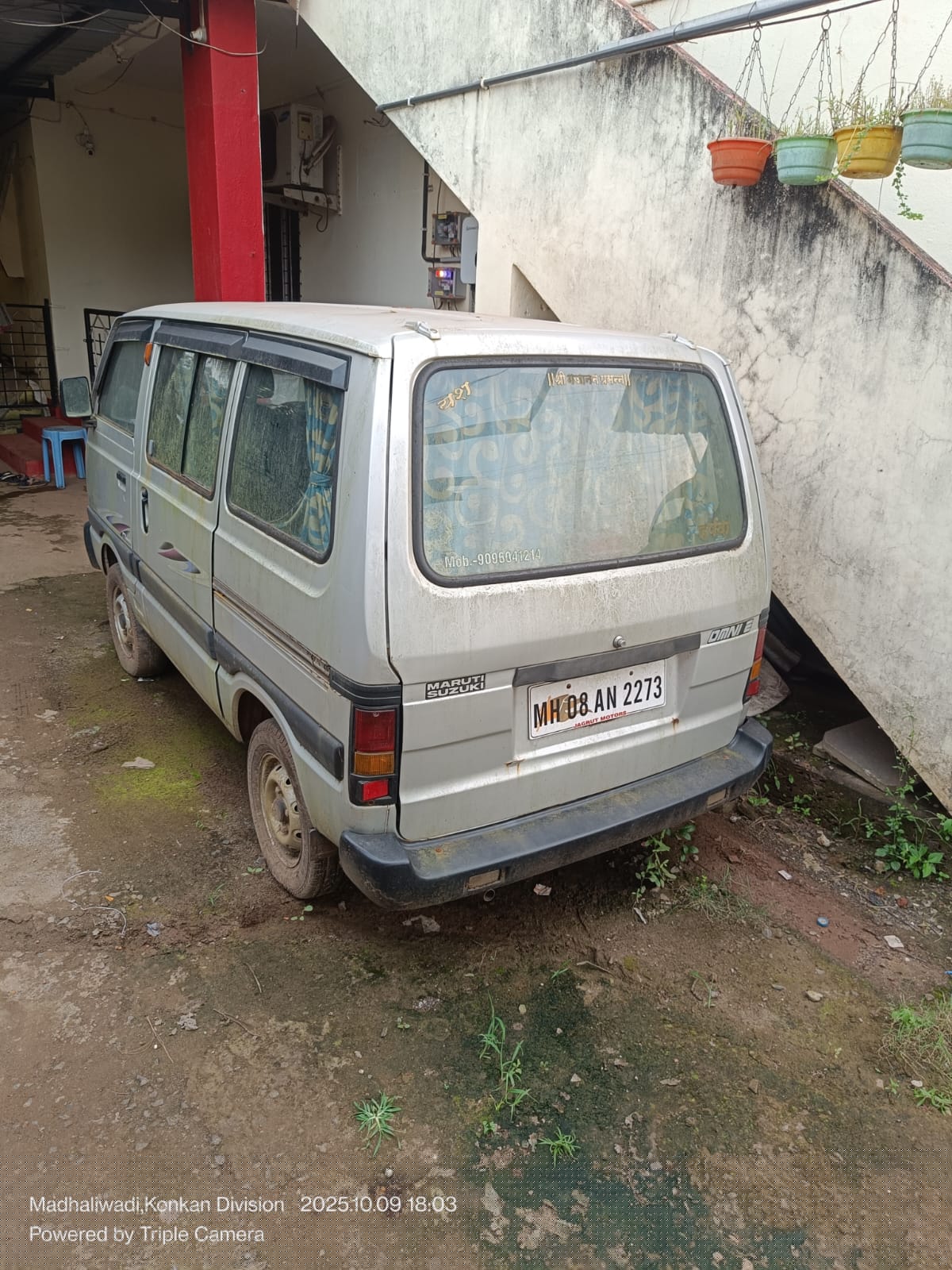 Bank of Baroda Auctions for Vehicle Auctions property in Ratnagiri, Maharashtra image 2 of 2 in Sangameshwar, Ratnagiri | Bank of Baroda auction property