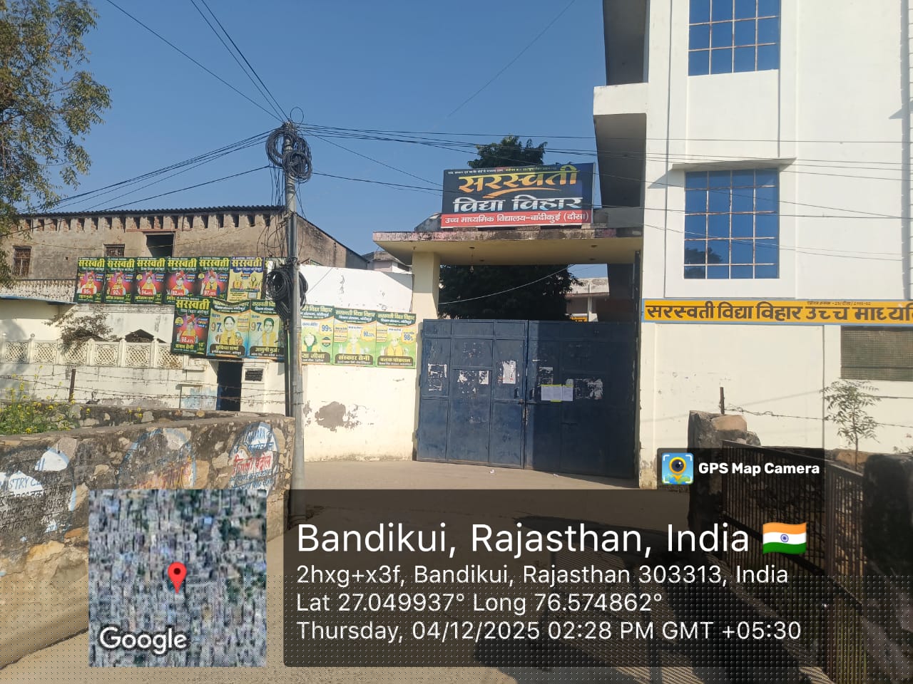Indian Bank Auctions for Residential property in Dausa, Rajasthan image 2 of 3 in Bandikui, Dausa | Indian Bank auction property