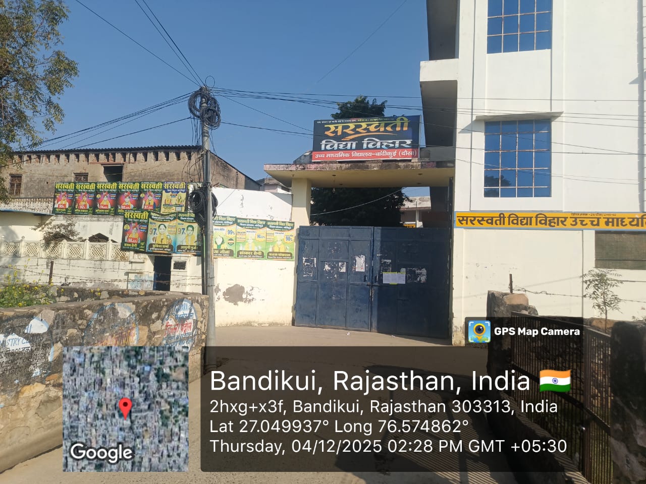 Indian Bank Auctions for Residential property in Dausa, Rajasthan image 3 of 3 in Bandikui, Dausa | Indian Bank auction property