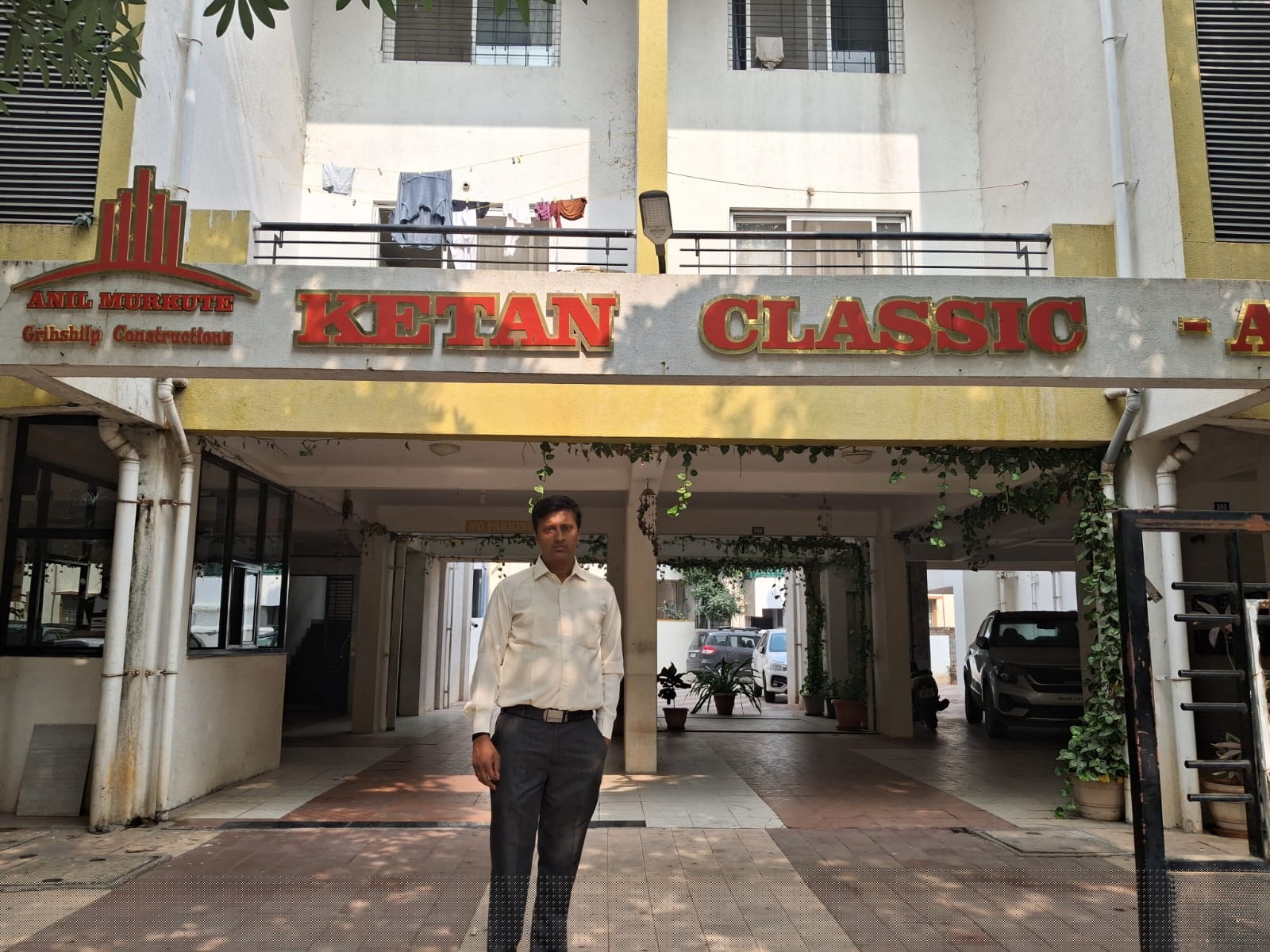 Punjab National Bank Auctions for Residential property in Ahmednagar, Maharashtra image 11 of 11 in Ahmednagar, Ahmednagar | Punjab National Bank auction property