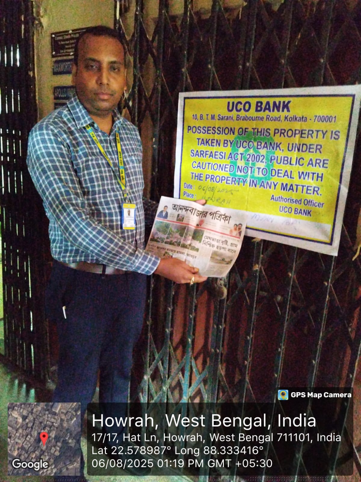 UCO Bank Auctions for Commercial property in Howrah, West Bengal image 2 of 2 in Howrah, Howrah | UCO Bank auction property