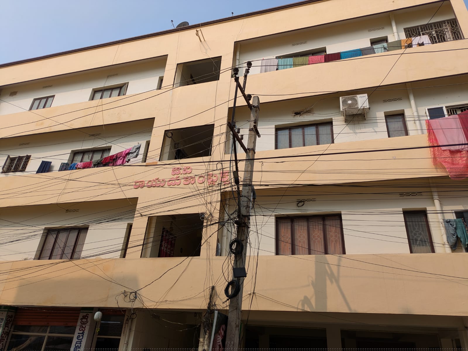 Canara Bank Auctions for Residential property in Prakasam, Andhra Pradesh image 2 of 3 in Ongole, Prakasam | Canara Bank auction property