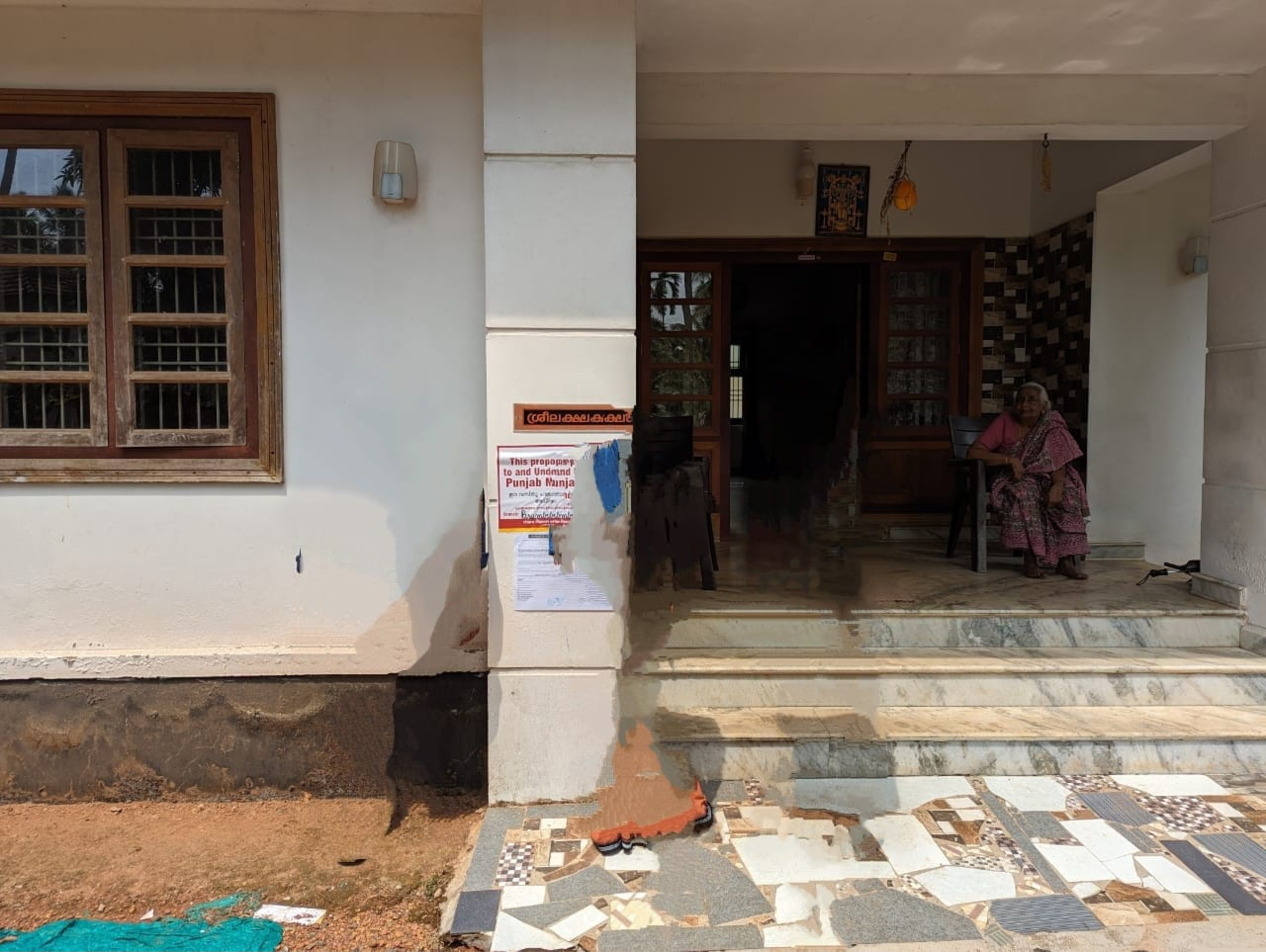 Punjab National Bank Auctions for Residential property in Kozhikode, Kerala image 2 of 7 in Eravattur, Kozhikode | Punjab National Bank auction property