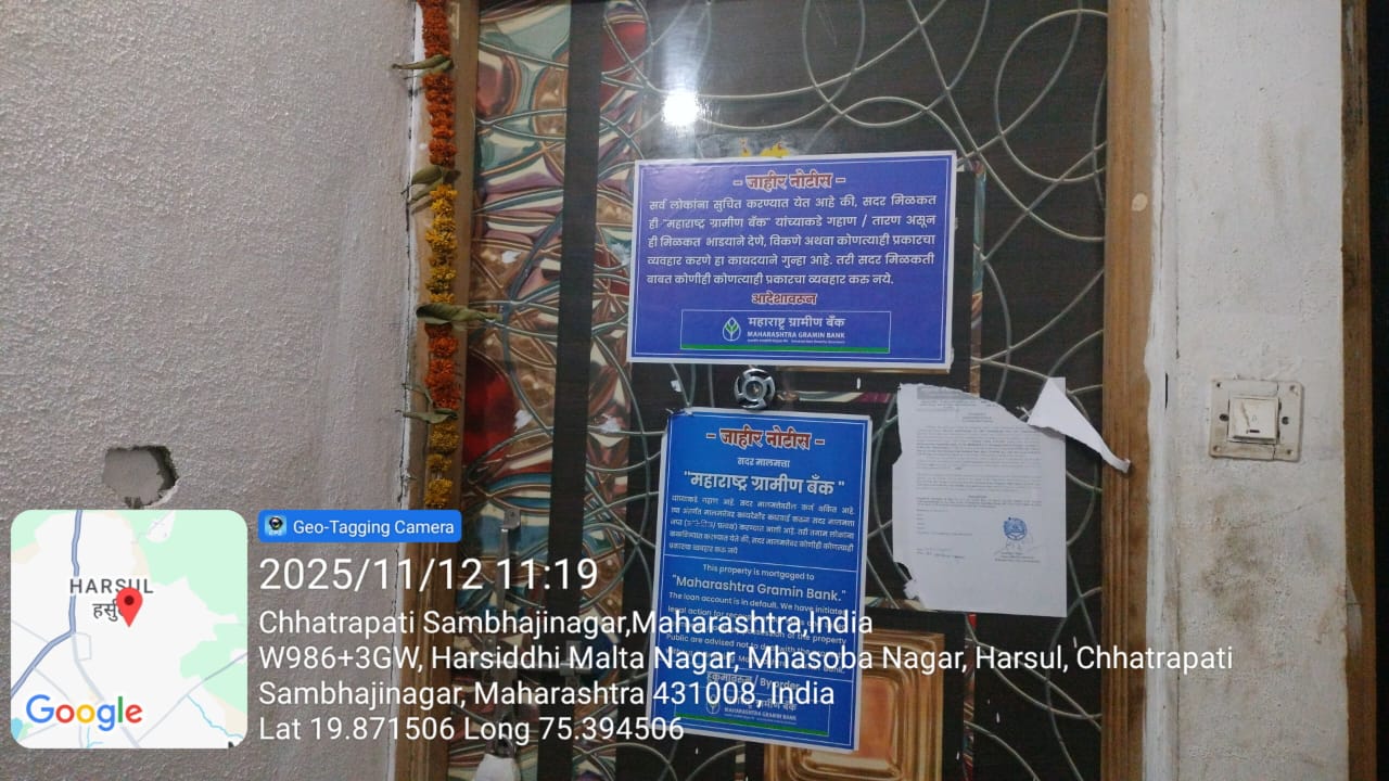 MAHARASHTRA GRAMIN BANK Auctions for Residential property in Aurangabad, Maharashtra image 2 of 3 in Chhatrapati Sambhajinagar, Aurangabad | MAHARASHTRA GRAMIN BANK auction property