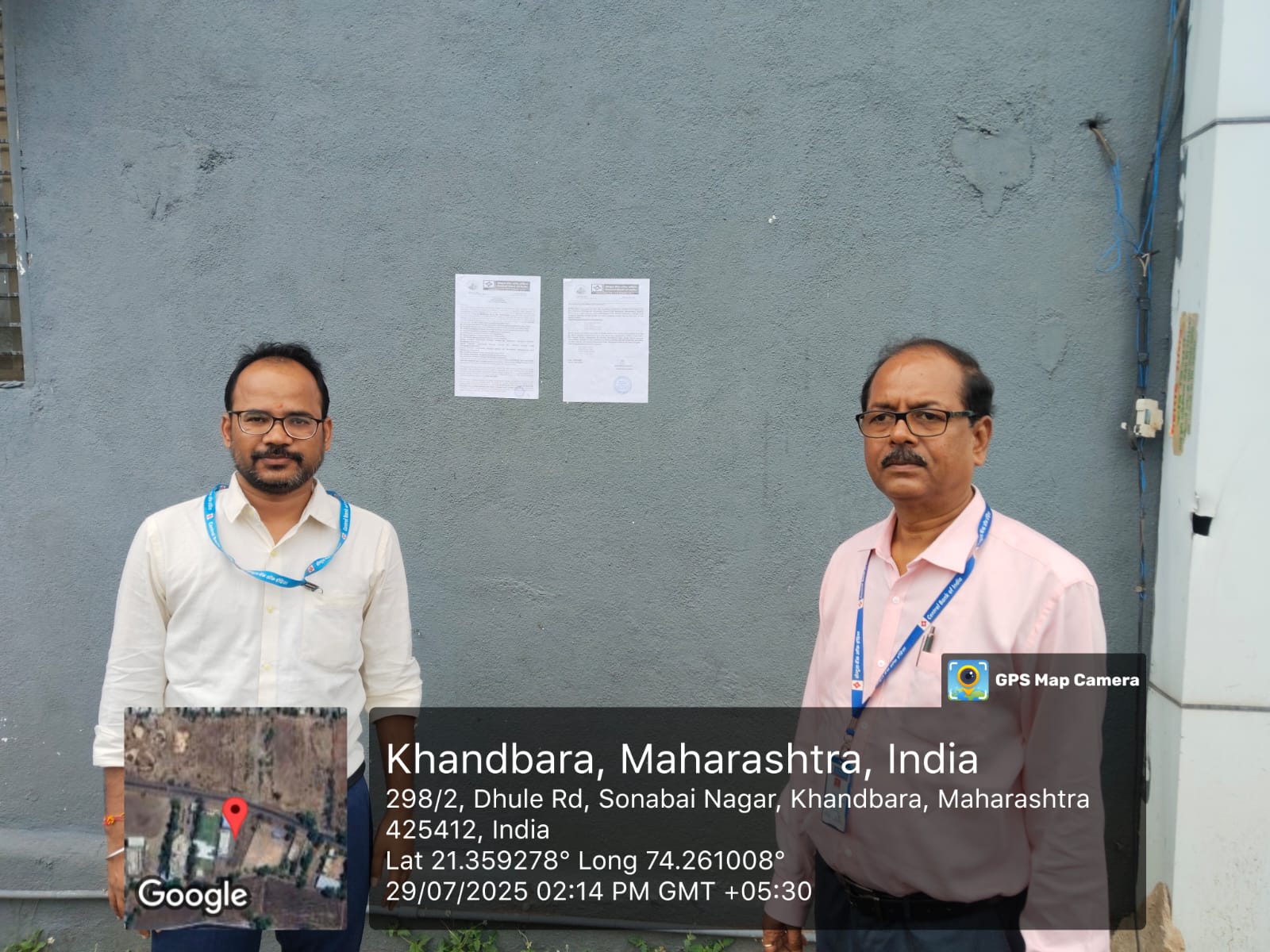 Central Bank of India Auctions for Commercial property in Nandurbar, Maharashtra image 4 of 4 in Nandurbar, Nandurbar | Central Bank of India auction property