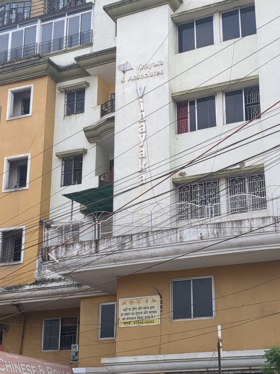 Punjab National Bank Auctions for Residential property in Ranchi, Jharkhand image 2 of 5 in Ranchi, Ranchi | Punjab National Bank auction property