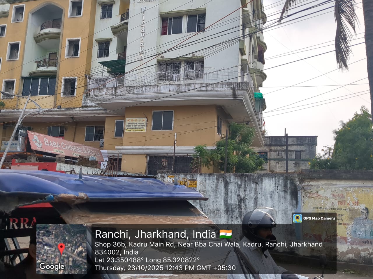 Punjab National Bank Auctions for Residential property in Ranchi, Jharkhand image 3 of 5 in Ranchi, Ranchi | Punjab National Bank auction property