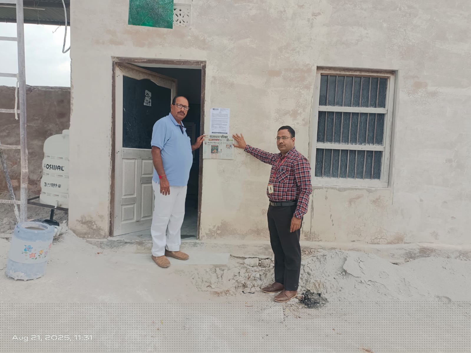 Punjab National Bank Auctions for Industrials property in Nagaur, Rajasthan image 2 of 4 in Gothan, Nagaur | Punjab National Bank auction property