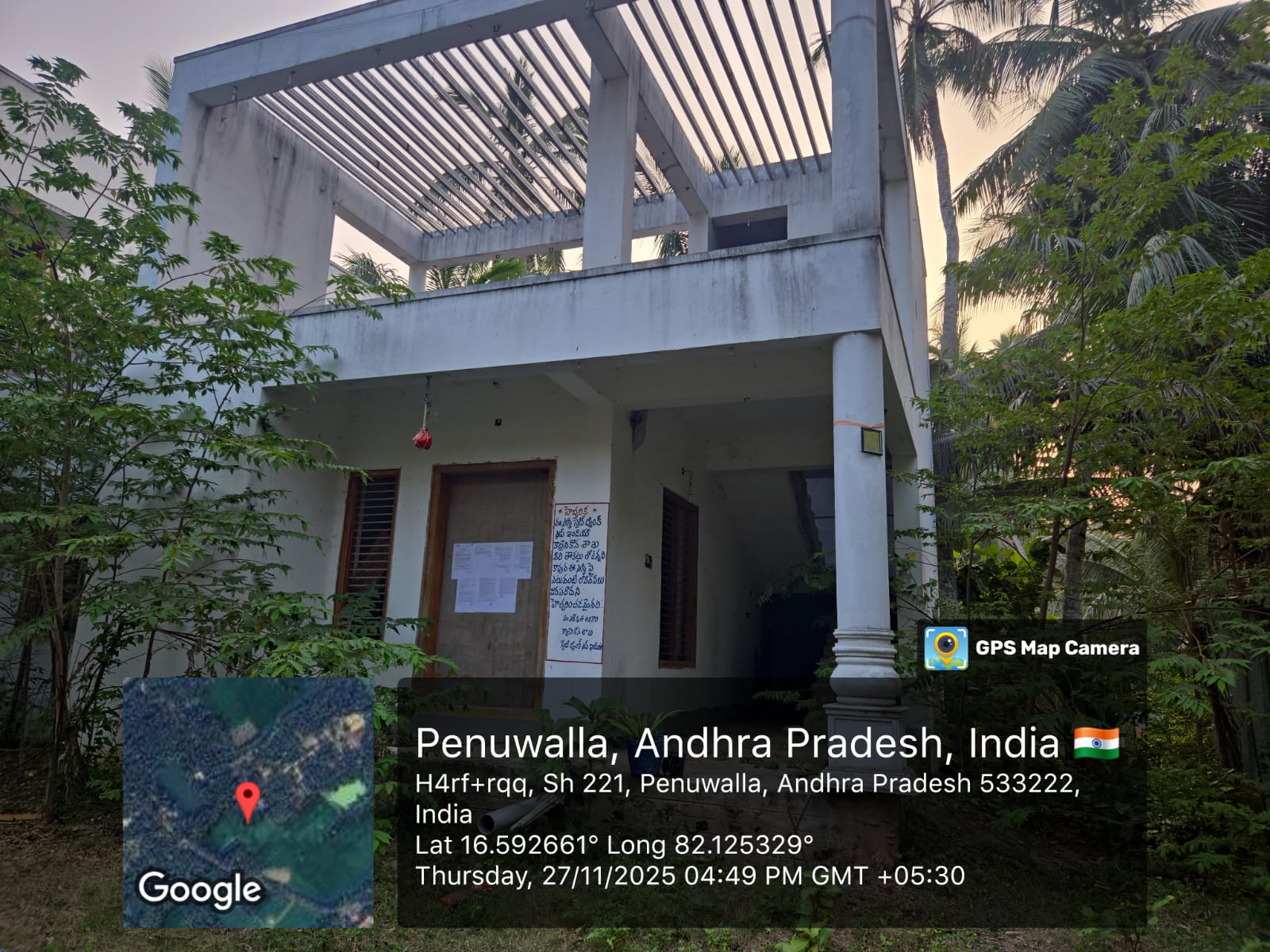 State Bank of India Auctions for Residential property in Konaseema, Andhra Pradesh image 2 of 2 in Amalapuram, Konaseema | State Bank of India auction property