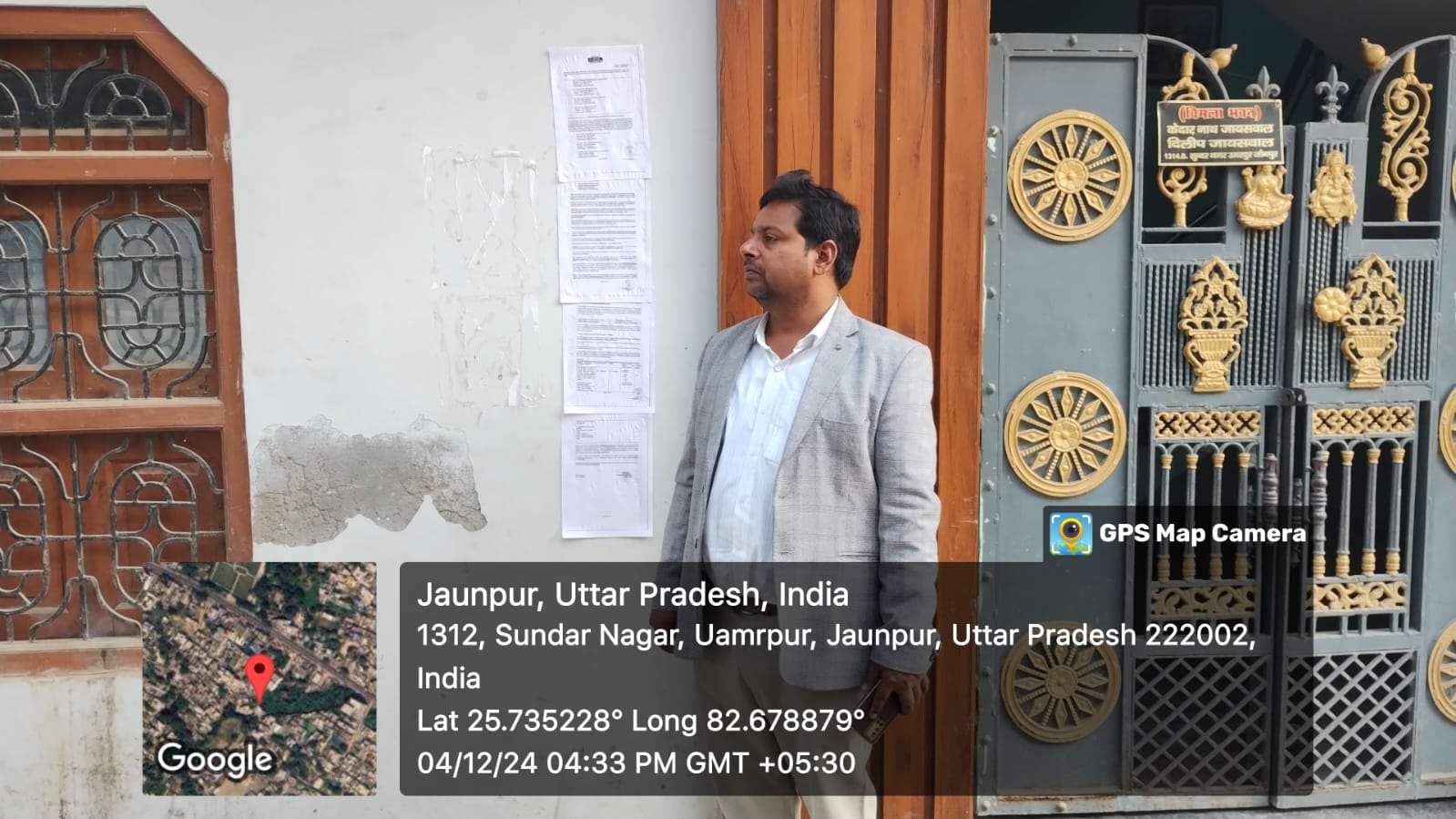 Indian Bank Auctions for Residential property in Jaunpur, Uttar Pradesh image 2 of 2 in Jaunpur, Jaunpur | Indian Bank auction property
