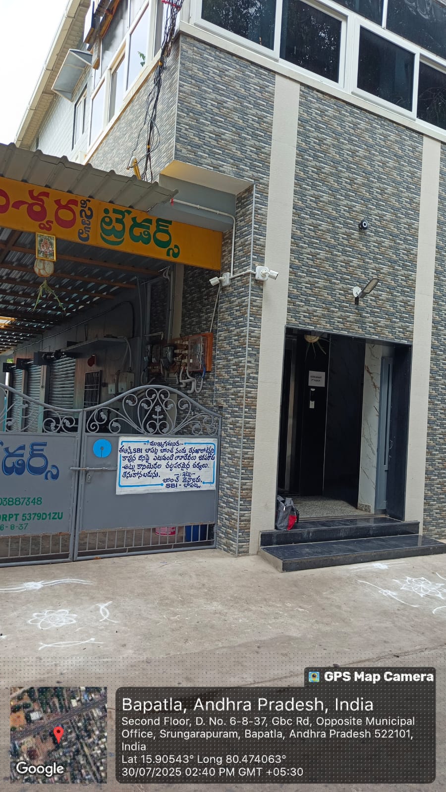State Bank of India Auctions for Commercial property in Bapatla, Andhra Pradesh image 2 of 2 in Bapatla, Bapatla | State Bank of India auction property