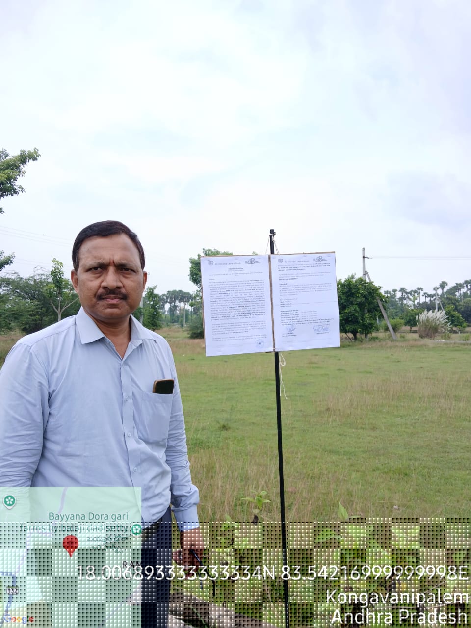 Bank of Baroda Auctions for Residential property in Vizianagaram, Andhra Pradesh image 5 of 6 in Industrial Area Kongavanipalem, Vizianagaram | Bank of Baroda auction property