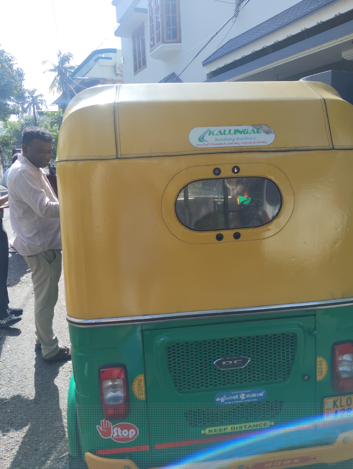 Bank of Baroda Auctions for Others property in Trivandrum, Kerala image 2 of 5 in Thiruvananthapuram, Trivandrum | Bank of Baroda auction property