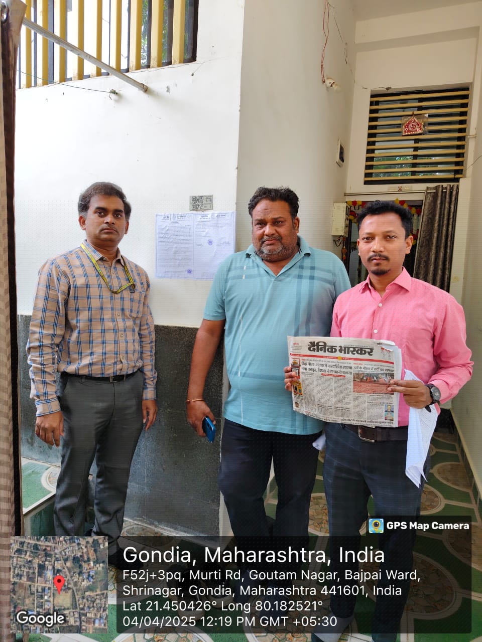 UCO Bank Auctions for Residential property in Gondia, Maharashtra image 8 of 9 in Gondia, Gondia | UCO Bank auction property