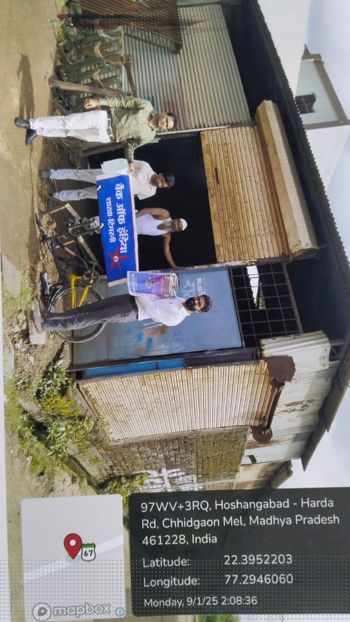 Bank of India Auctions for Residential property in Harda, Madhya Pradesh image 2 of 2 in Timarni, Harda | Bank of India auction property