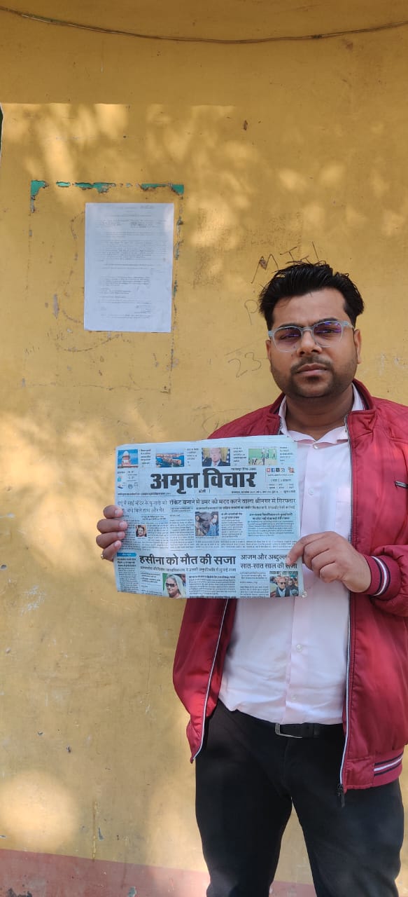 Bank of Baroda Auctions for Industrials property in Pilibhit, Uttar Pradesh image 6 of 7 in Barkhera, Pilibhit | Bank of Baroda auction property