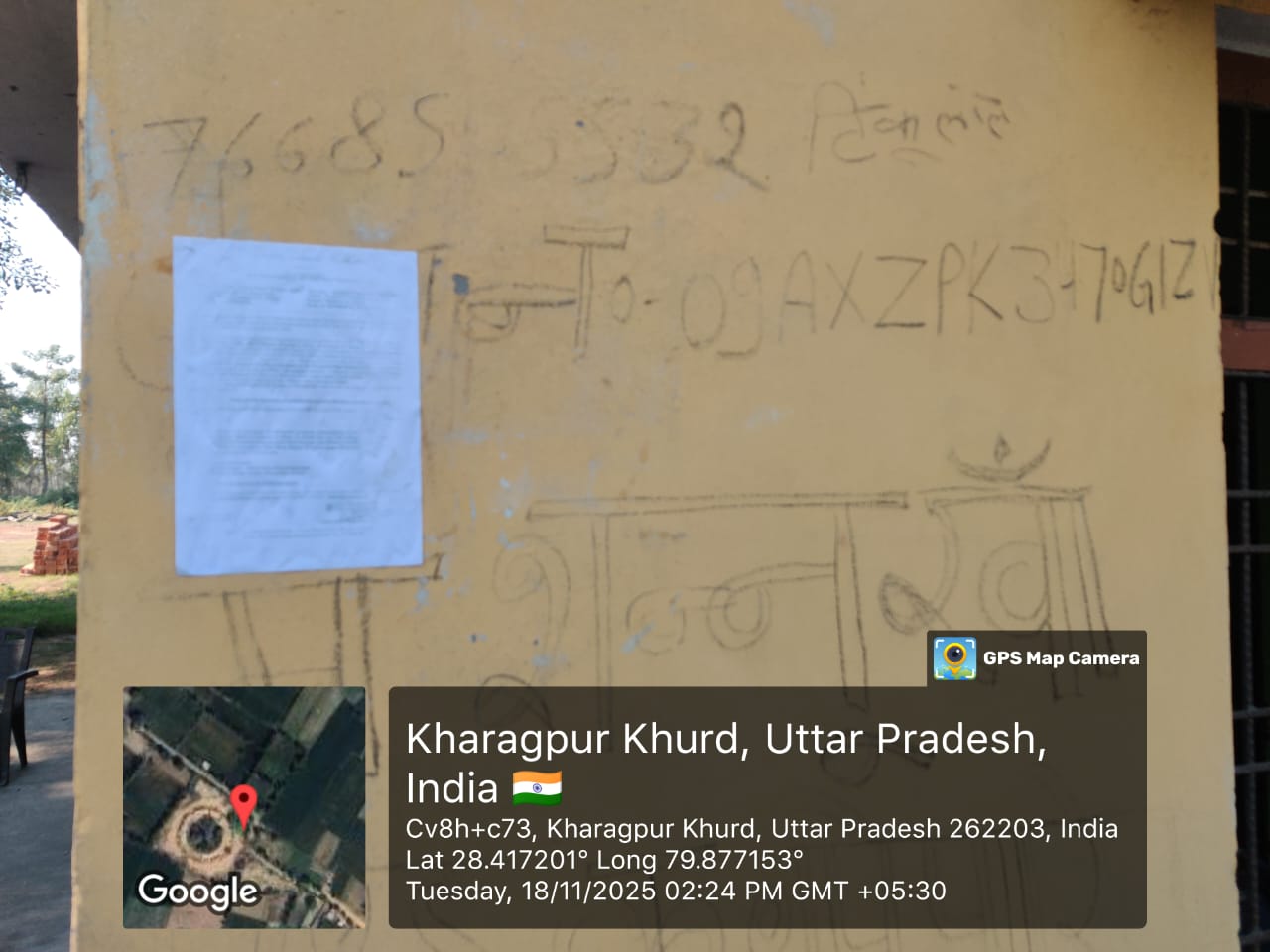 Bank of Baroda Auctions for Industrials property in Pilibhit, Uttar Pradesh image 7 of 7 in Barkhera, Pilibhit | Bank of Baroda auction property
