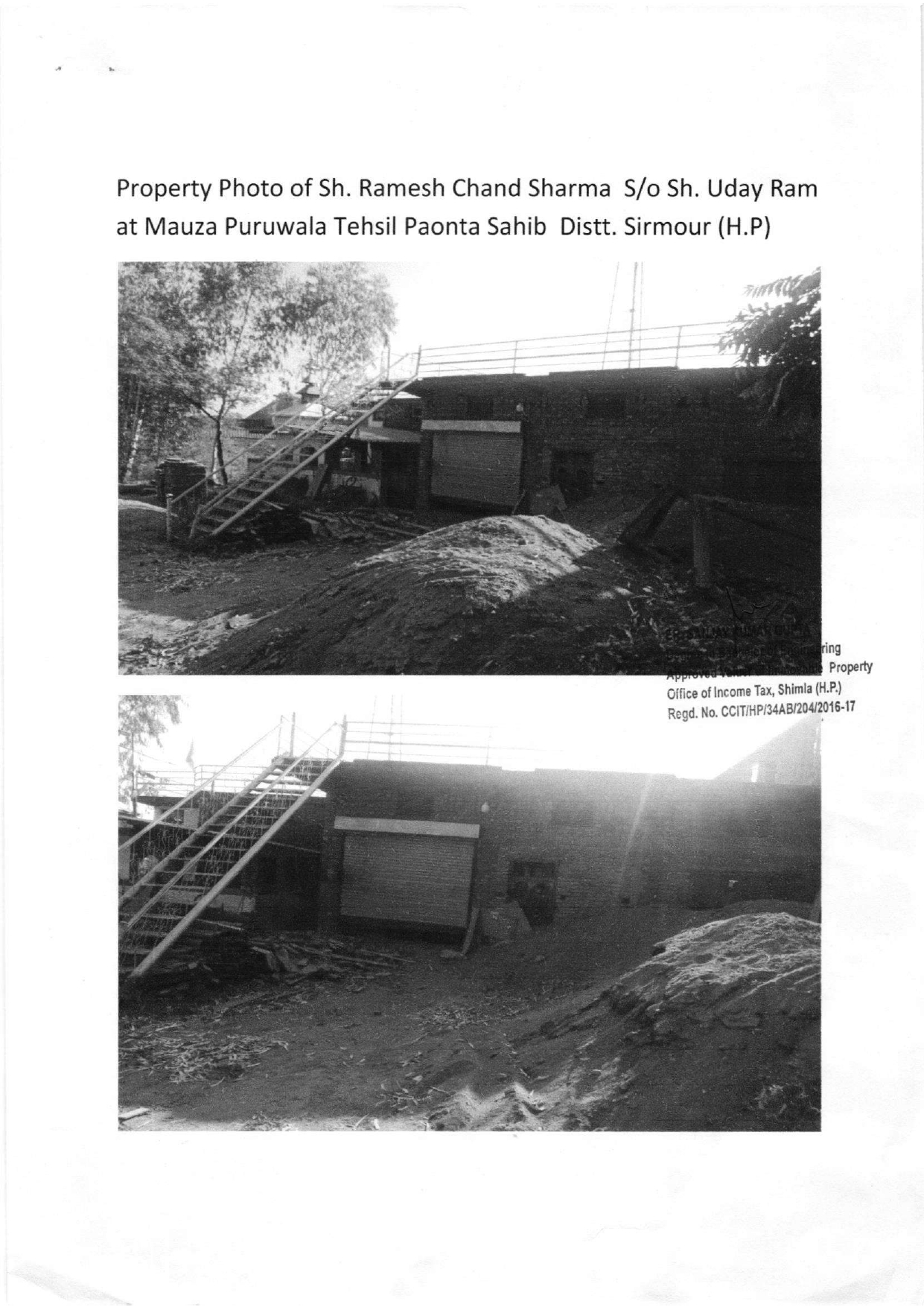 Central Bank of India Auctions for Commercial property in Sirmour, Himachal Pradesh image 2 of 2 in Gondpur Industrial Area, Sirmour | Central Bank of India auction property