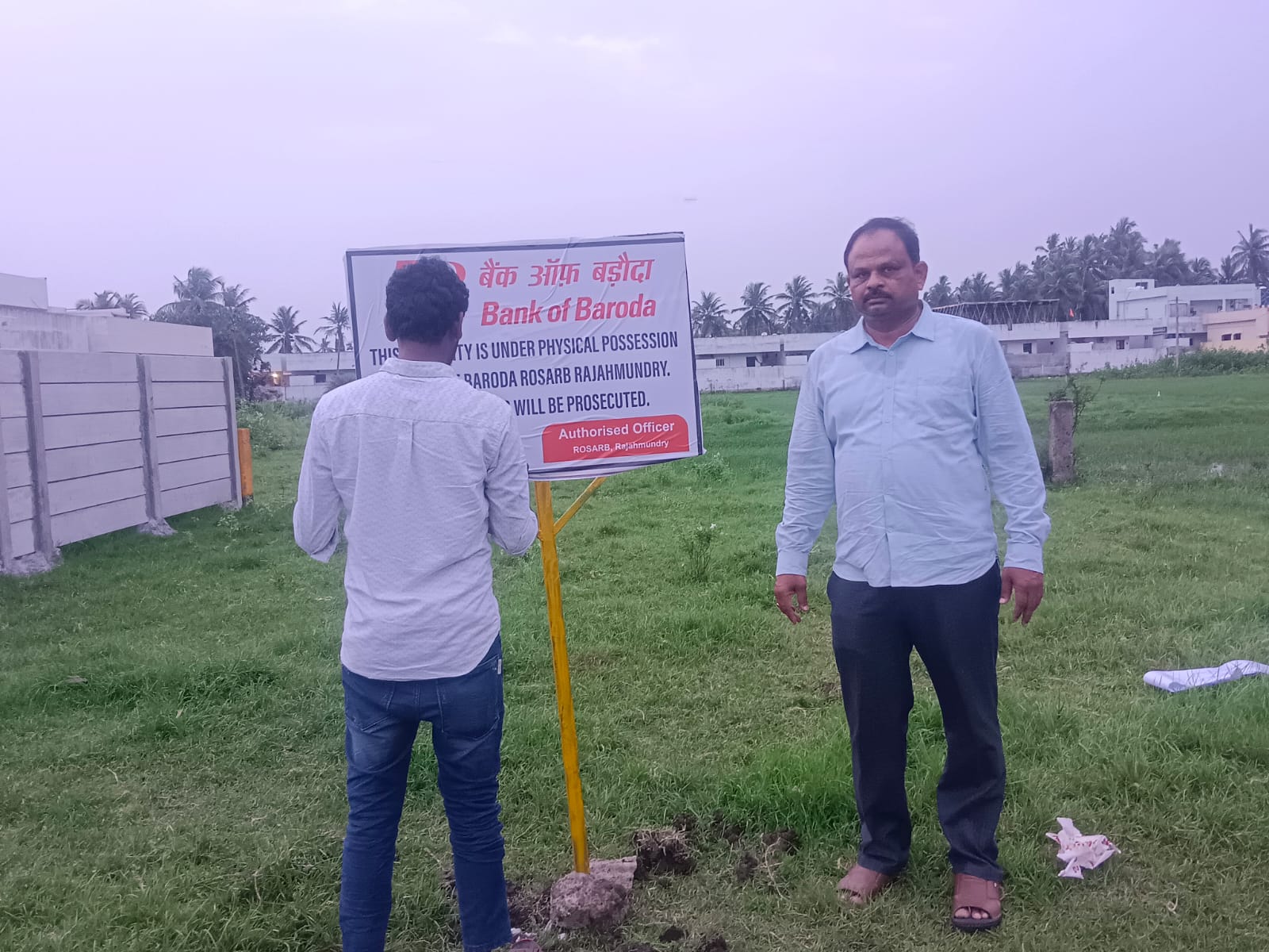 Bank of Baroda Auctions for Residential property in Konaseema, Andhra Pradesh image 2 of 2 in Amalapuram, Konaseema | Bank of Baroda auction property