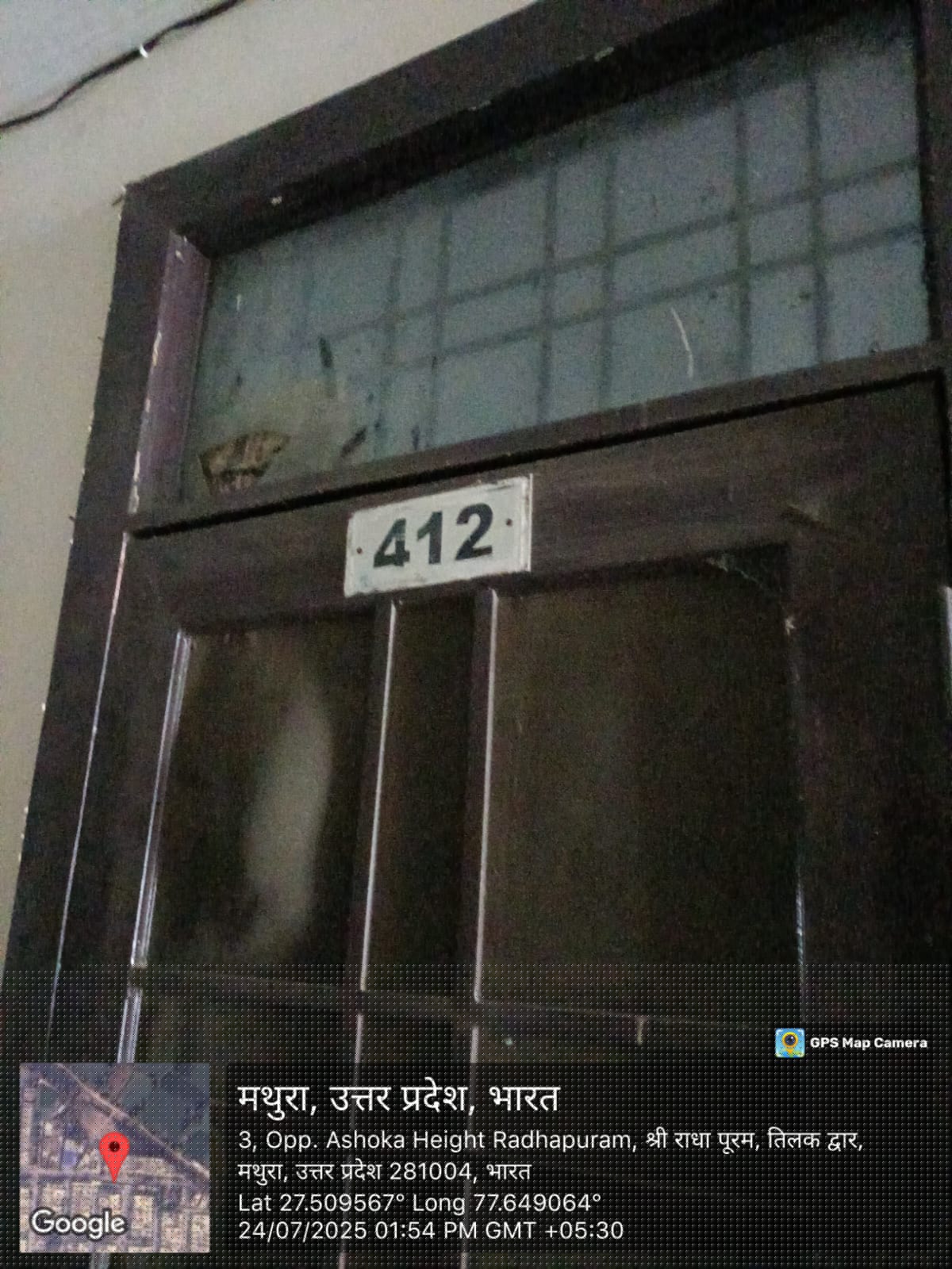 Punjab National Bank Auctions for Residential property in Mathura, Uttar Pradesh image 2 of 4 in Mathura, Mathura | Punjab National Bank auction property
