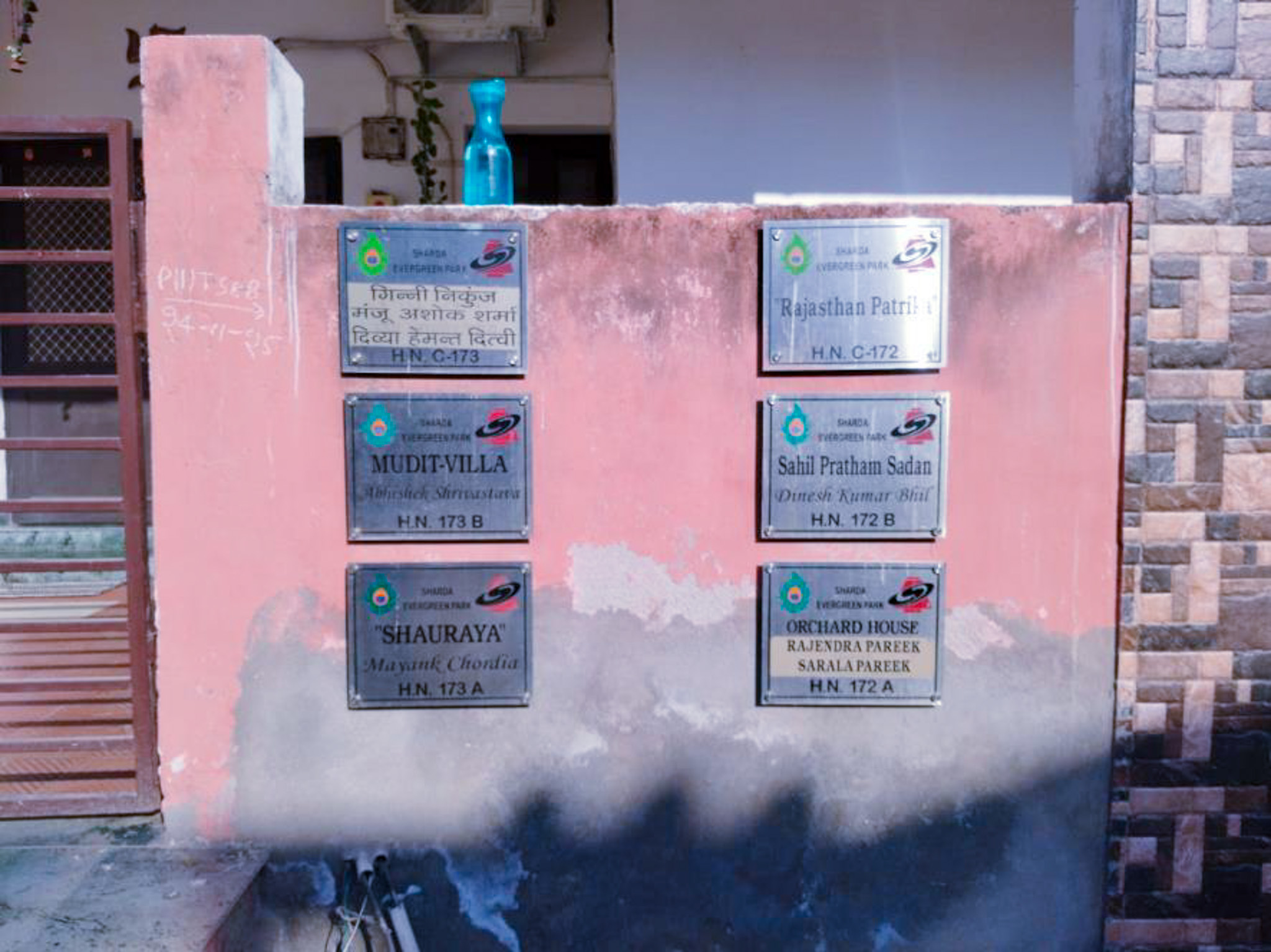 Bank of India Auctions for Residential property in Bhilwara, Rajasthan image 24 of 24 in Bhilwara, Bhilwara | Bank of India auction property