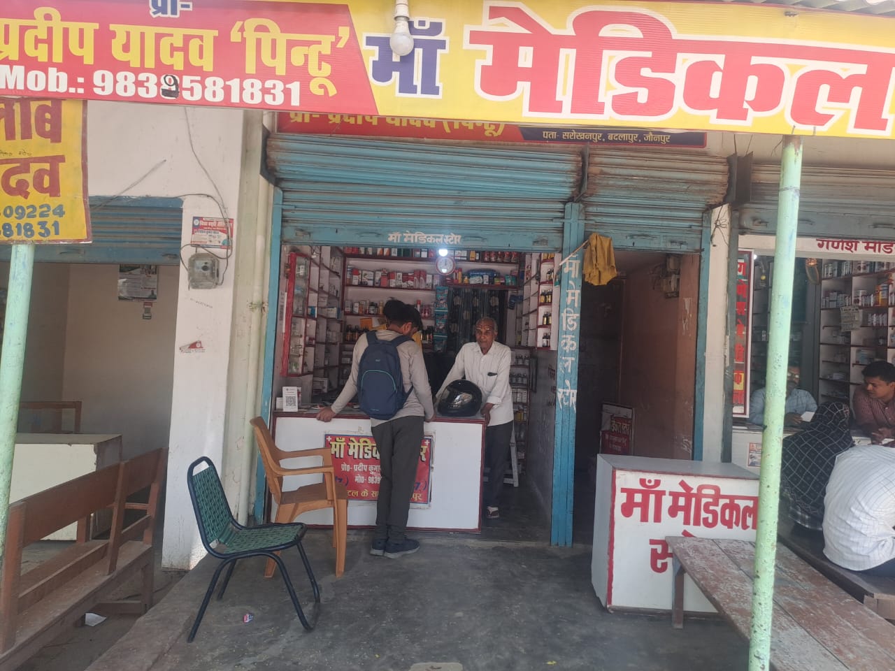 Union Bank of India Auctions for Residential property in Jaunpur, Uttar Pradesh image 2 of 2 in Jaunpur, Jaunpur | Union Bank of India auction property
