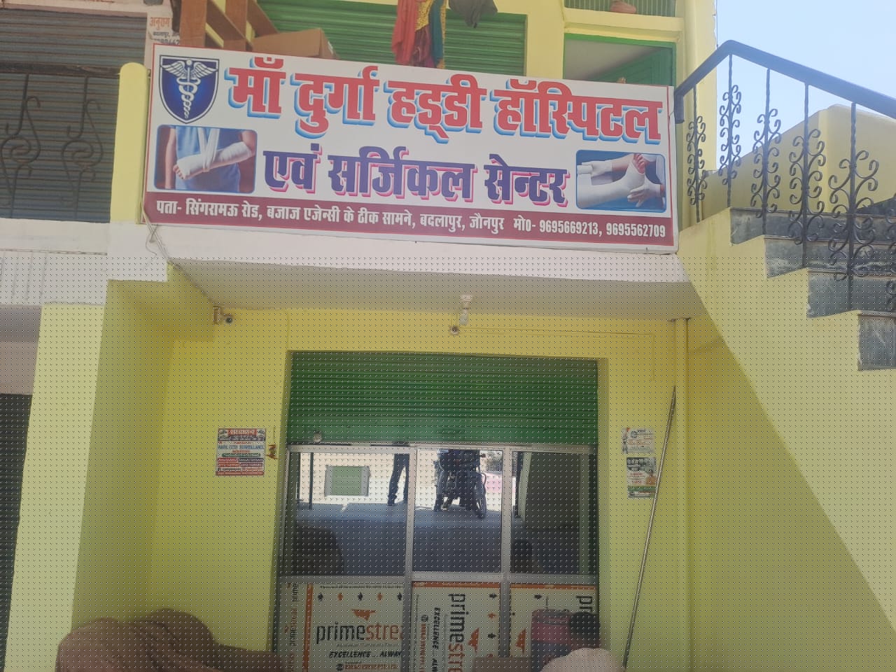 Union Bank of India Auctions for Residential property in Jaunpur, Uttar Pradesh image 2 of 2 in Jaunpur, Jaunpur | Union Bank of India auction property