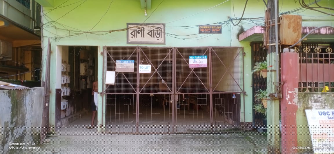 Bank of India Auctions for Residential property in Cachar, Assam image 4 of 4 in Silchar, Cachar | Bank of India auction property