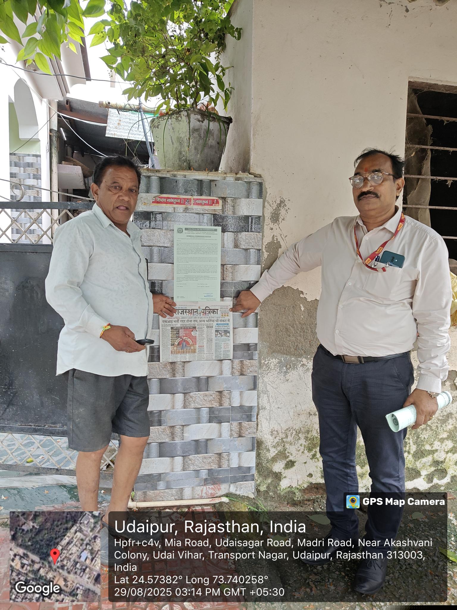 Punjab National Bank Auctions for Residential property in Udaipur, Rajasthan image 2 of 2 in Bargaon Rural, Udaipur | Punjab National Bank auction property