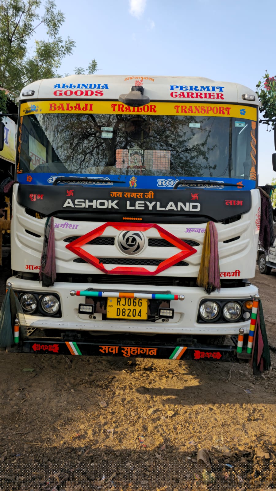 Bank of Baroda Auctions for undefined property in Bhilwara, Rajasthan image 3 of 3 in Bhilwara, Bhilwara | Bank of Baroda auction property