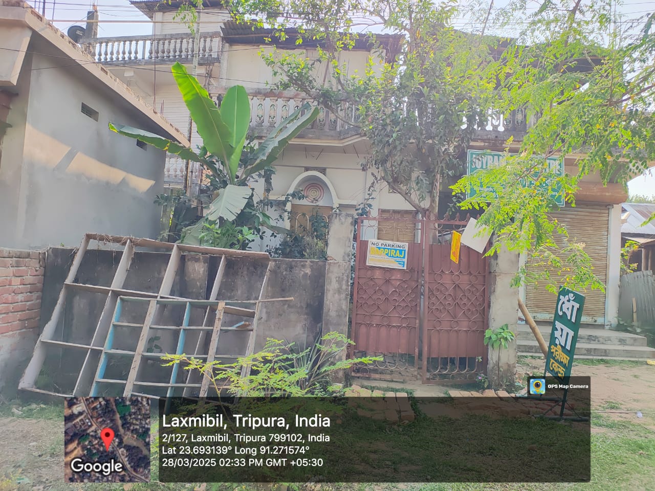 UCO Bank Auctions for Commercial property in Sepahijala, Tripura image 2 of 4 in Gakulnagar, Sepahijala | UCO Bank auction property