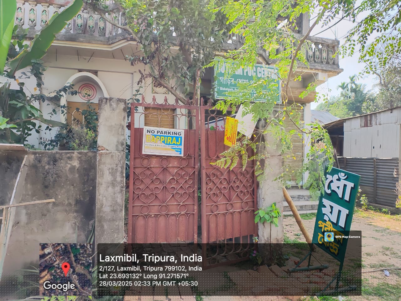 UCO Bank Auctions for Commercial property in Sepahijala, Tripura image 4 of 4 in Gakulnagar, Sepahijala | UCO Bank auction property